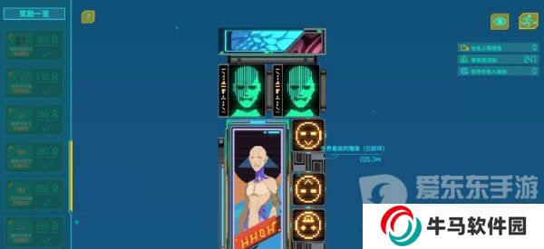 假未来繁荣度如何提升 假未来繁荣度提升攻略