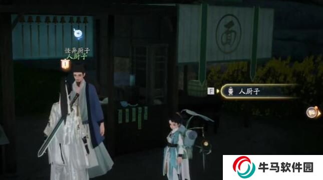射雕手游梦华录画舫怎么收集 射雕手游梦华录画舫全收集攻略