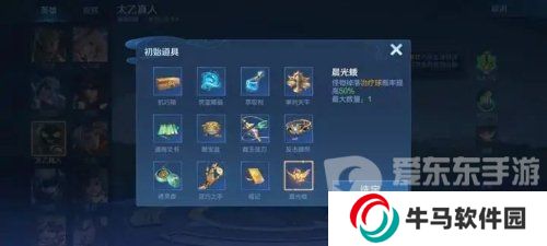 王者荣耀机关百炼3-1怎么过 机关百炼3-1攻略