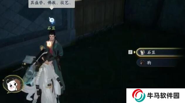 射雕手游梦华录画舫怎么收集 射雕手游梦华录画舫全收集攻略