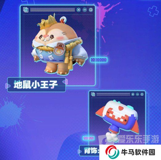 蛋仔派对s16赛季皮肤图片爆料 S16赛季全部皮肤分享