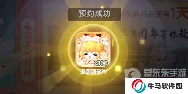 迷你世界八周年皮肤怎么获得 八周年皮肤兑换码