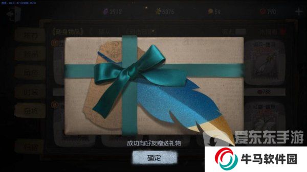 第五人格皮肤怎么获得 第五人格皮肤获取的12种方法