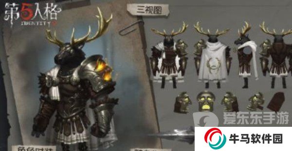 第五人格皮肤怎么获得 第五人格皮肤获取的12种方法