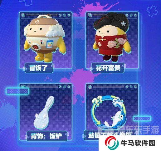 蛋仔派对s16赛季皮肤图片爆料 S16赛季全部皮肤分享