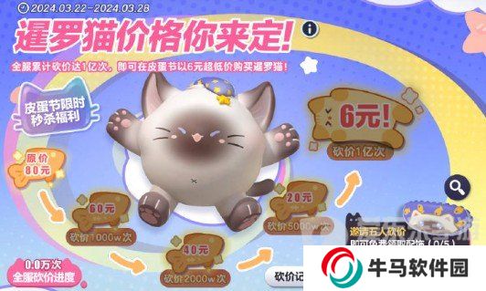 蛋仔派对s16赛季皮肤图片爆料 S16赛季全部皮肤分享