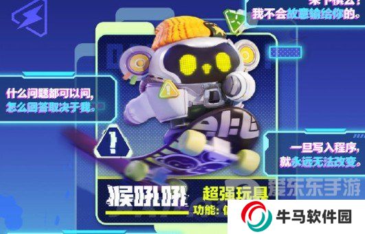 蛋仔派对s16赛季皮肤图片爆料 S16赛季全部皮肤分享