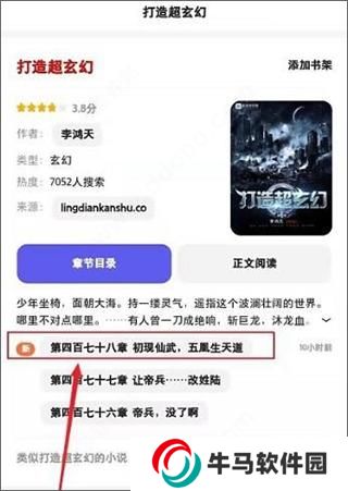 夸克海外版