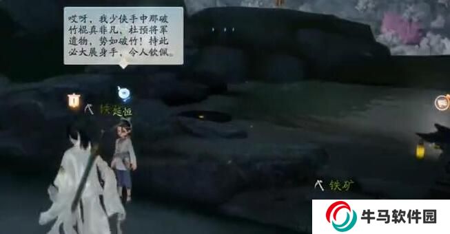 射雕手游梦华录画舫怎么收集 射雕手游梦华录画舫全收集攻略