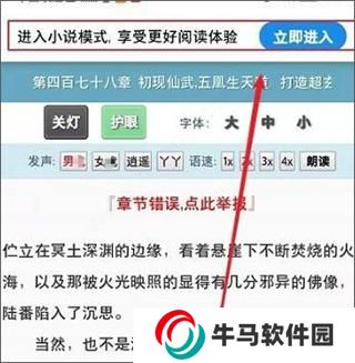 夸克海外版