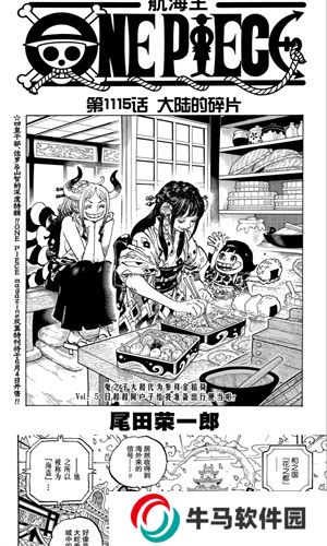 萌妹社
