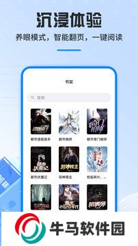 笔趣阁最新永久破解版
