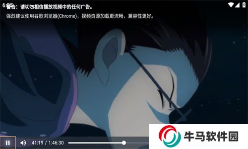 爱看机器人