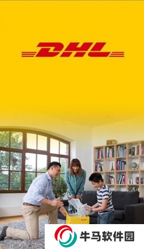 dhl快递查询