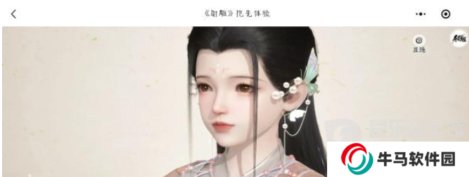 射雕捏脸数据大全 射雕捏脸攻略