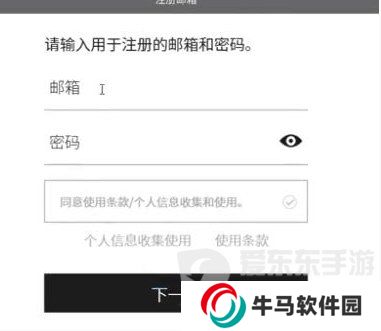 我独自升级崛起账号注册方法 我独自升级Arise账号注册指南