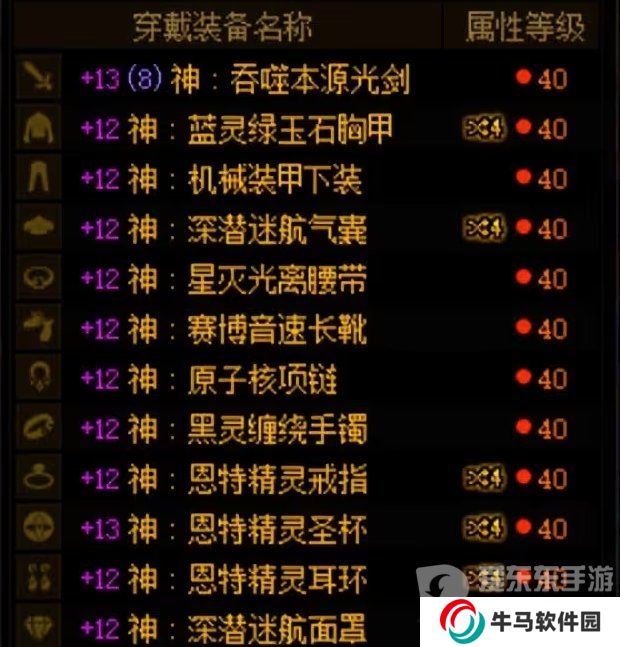 dnf新天赋系统加点注意事项 dnf新天赋系统不小心就少7%的伤害