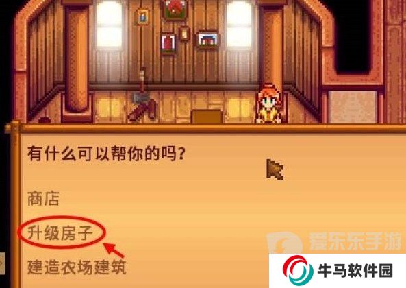 星露谷物语地窖怎么建 星露谷物语地窖解锁条件
