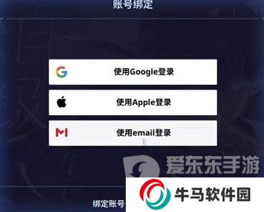 我独自升级崛起账号注册方法 我独自升级Arise账号注册指南