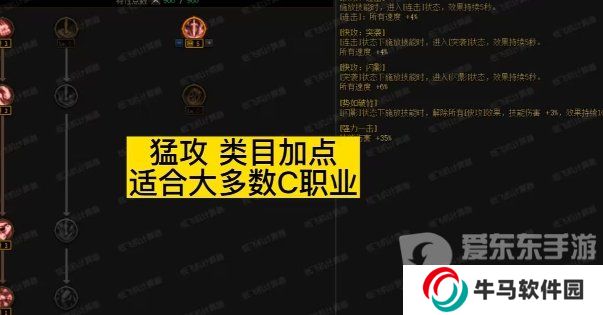 dnf新天赋系统加点注意事项 dnf新天赋系统不小心就少7%的伤害