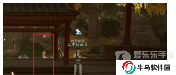 射雕游侠任务攻略 射雕游侠任务怎么做