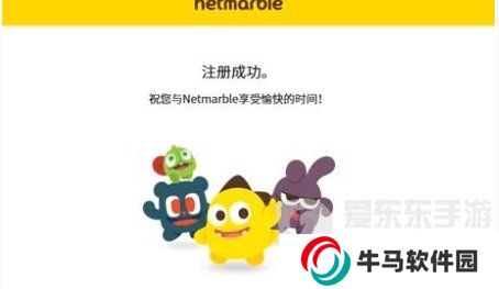 我独自升级崛起账号注册方法 我独自升级Arise账号注册指南