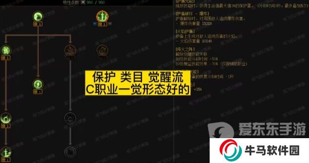 dnf新天赋系统加点注意事项 dnf新天赋系统不小心就少7%的伤害