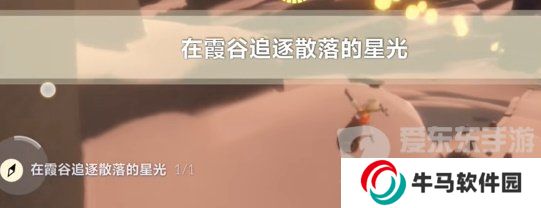 光遇2024年3月27日每日任务怎么完成 3.27任务完成方法介绍