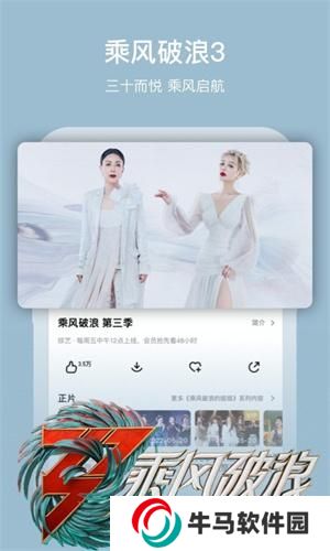 芒果TV2025