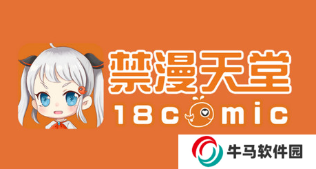 jm天堂漫画