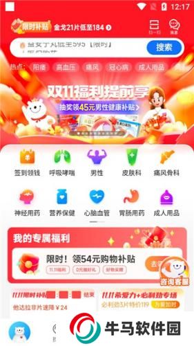 方舟健客