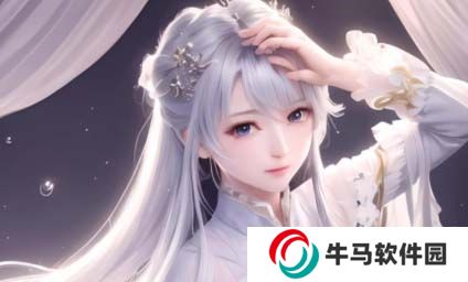 骄奢(NPH)背后的隐秘：如何重写一个豪华而内敛的汉字新风采？