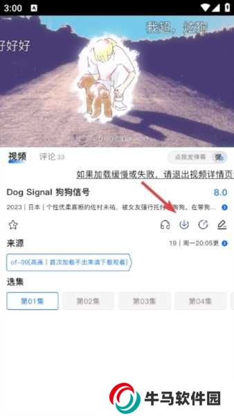O站动漫图片5