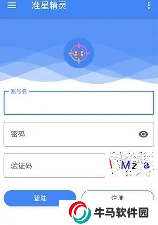 准心精灵