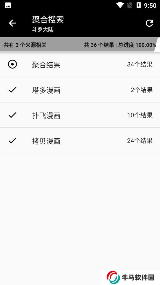 皮皮喵苹果版