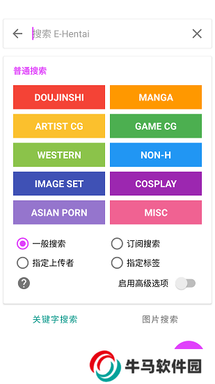 e站1.9.6.6最新版本
