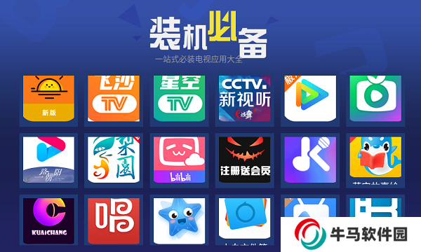 超级市场TV版