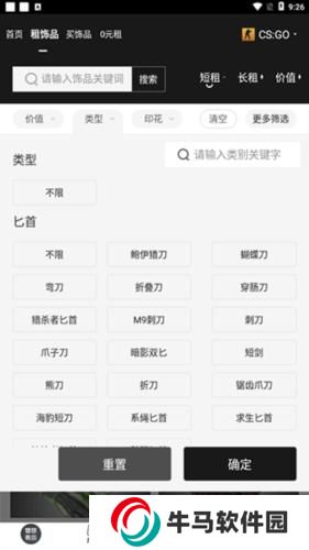 UU有品