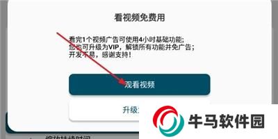 图灵自动点击器