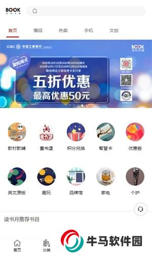 深圳书城