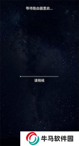 华硕路由器app