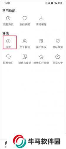 月亮影视大全