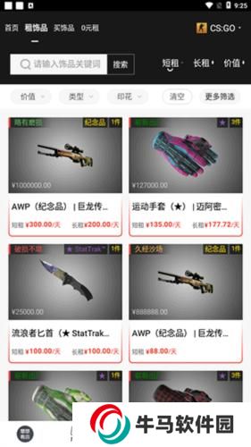 UU有品