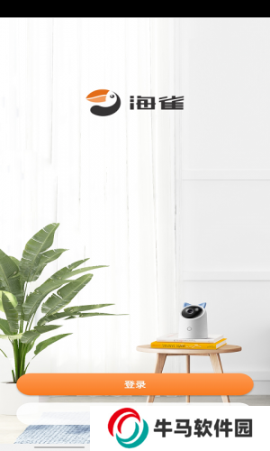 海雀摄像头