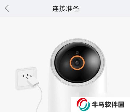 海雀摄像头