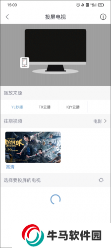 月亮影视大全