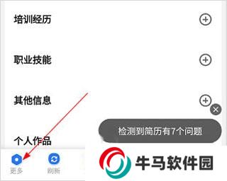 桂林人才网