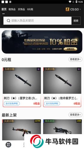 UU有品
