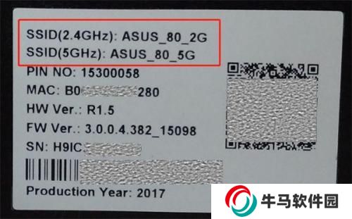 华硕路由器app