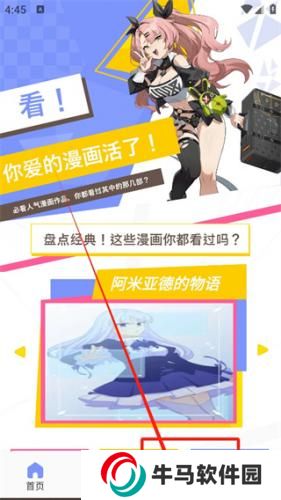 欲漫涩app
